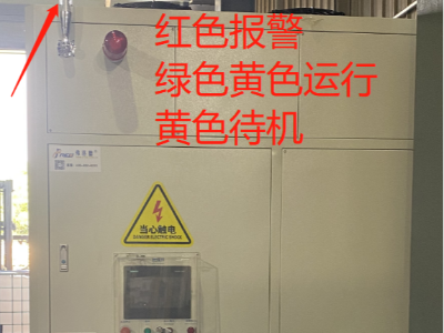 弗洛德課堂 | 低溫蒸發(fā)濃縮設(shè)備常見(jiàn)故障排查