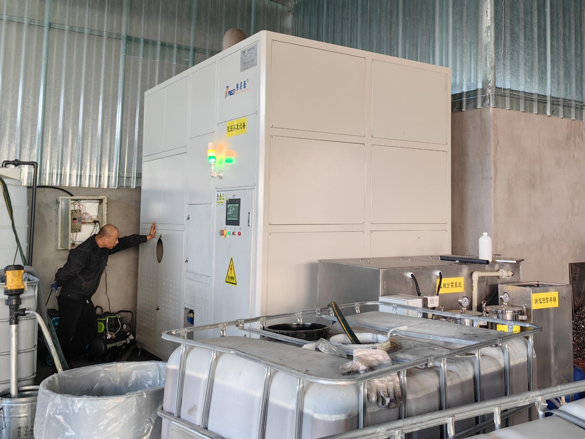 助力合金材料生產綠色化轉型 弗洛德科技清洗廢水回用系統(tǒng)成功投運