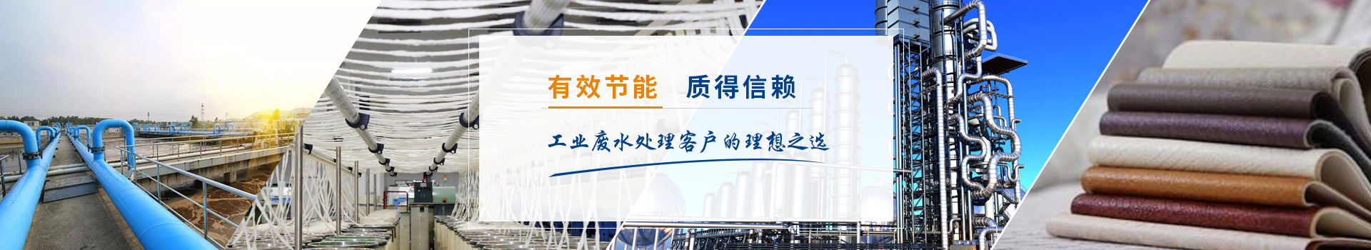 弗洛德低溫蒸發(fā)器有效節(jié)能、質(zhì)得信賴